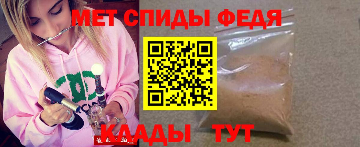 Amphetamine VHQ  Вход с VPN  Лыткарино 