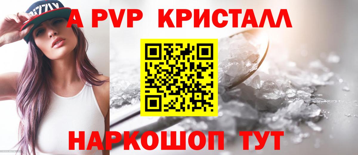 Alfa_PVP СК Лыткарино