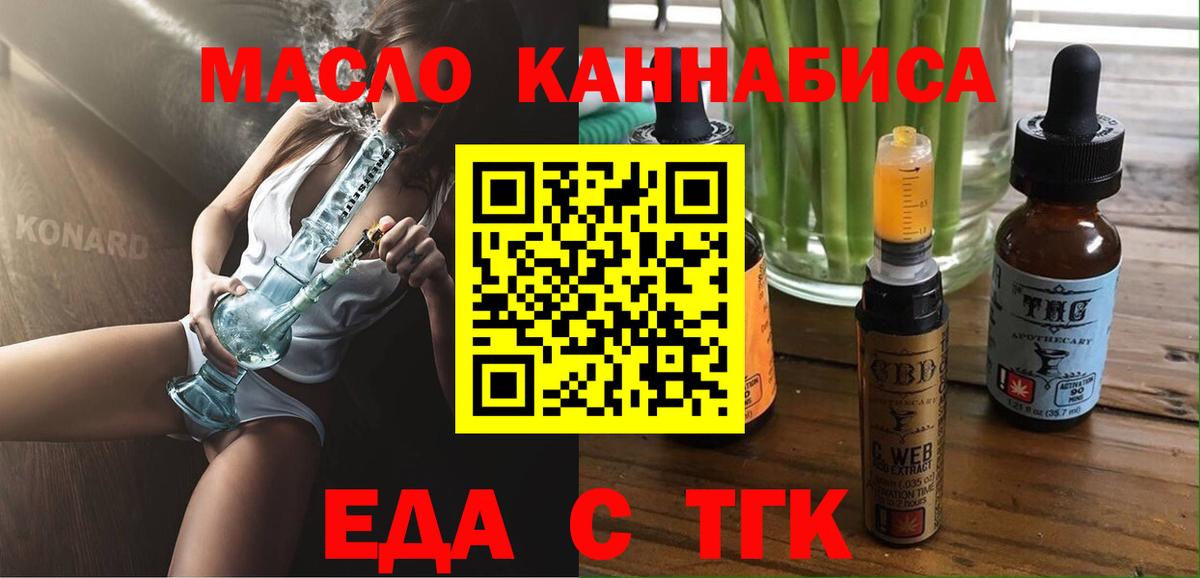 Canna-Cookies конопля  Вход с VPN  Лыткарино 