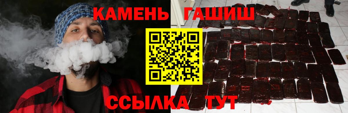 Меф   Лыткарино  МЕТАДОН  Вход с VPN  Cocaine  Героин  ГАШИШ 