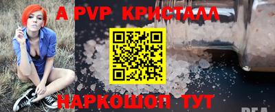 прущий лед Жуковский