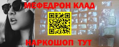 герыч Донецк