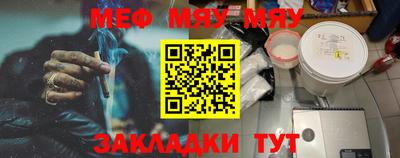 кристаллы Заводоуковск