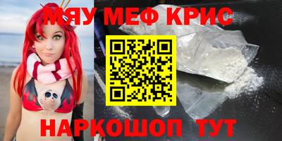 герыч Донецк