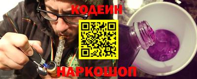 кристаллы Заводоуковск