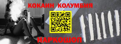 герыч Донецк