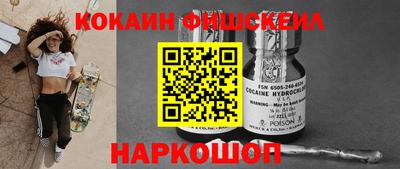 прущий лед Жуковский