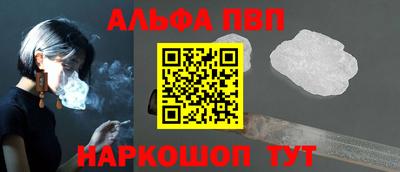 прущий лед Жуковский