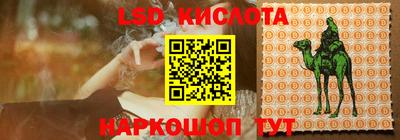 каннабис Заволжье
