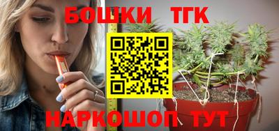 кристаллы Заводоуковск
