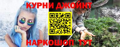 каннабис Заволжье