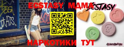 кристаллы Заводоуковск