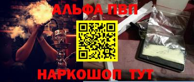 прущий лед Жуковский