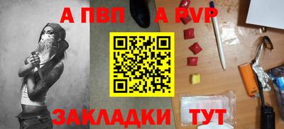 кристаллы Заводоуковск