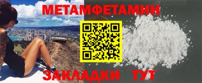 кристаллы Заводоуковск