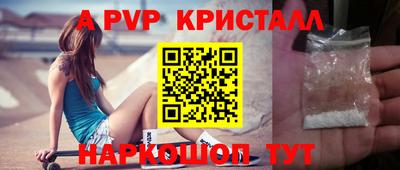 прущий лед Жуковский