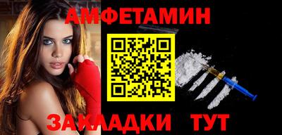 прущий лед Жуковский