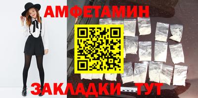 герыч Донецк