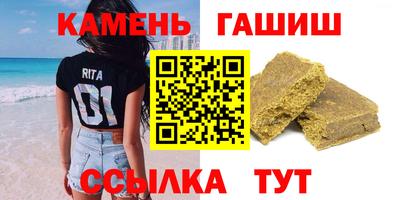 ПСИЛОЦИБИНОВЫЕ ГРИБЫ Усть-Джегута