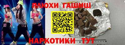 каннабис Заволжье