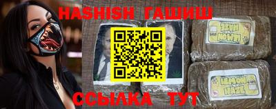 каннабис Заволжье