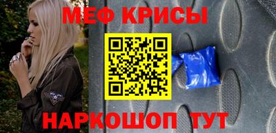 прущий лед Жуковский