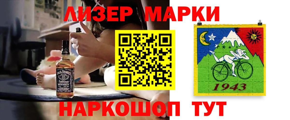 LSD-25 экстази кислота Лыткарино