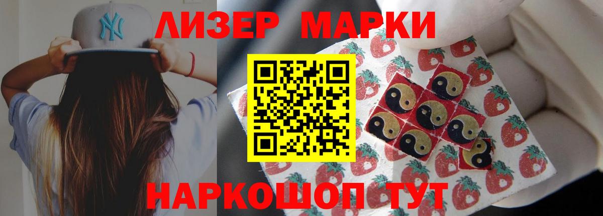 Лыткарино  ЛСД экстази  Вход с VPN  ЛСД экстази ecstasy  ЛСД экстази кислота 