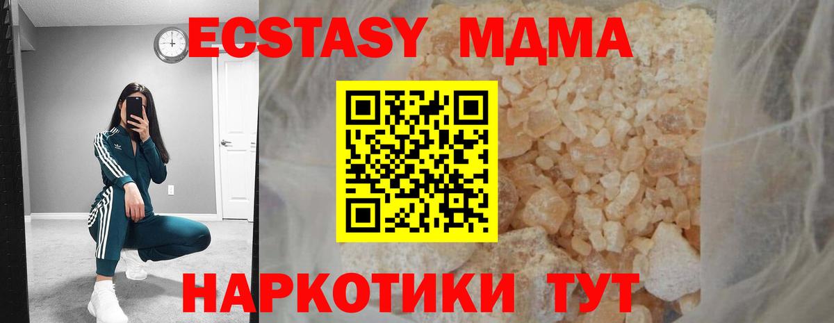 MDMA VHQ Лыткарино