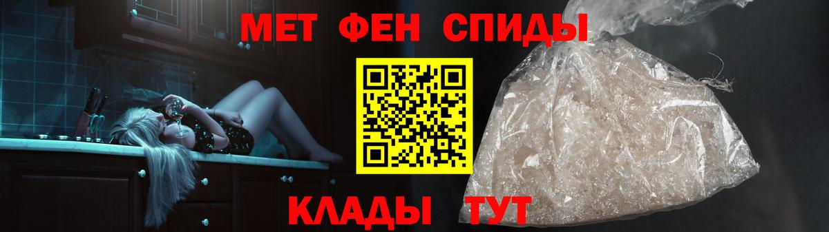 Первитин мет  Первитин мет  Вход с VPN  Лыткарино 