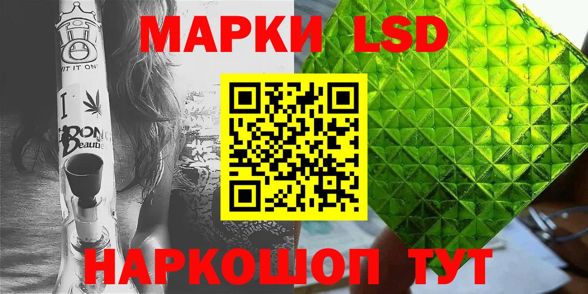 Марки N-bome 1,8мг  Вход с VPN  Лыткарино 