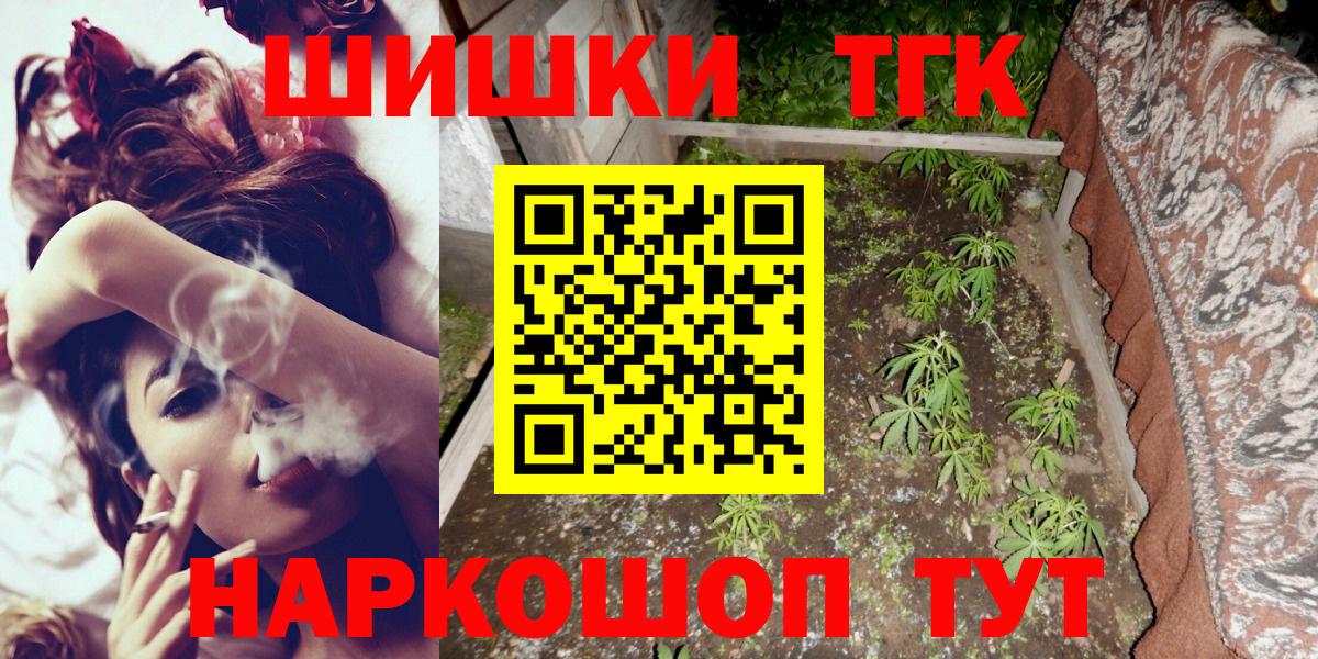 Бошки марихуана сатива Лыткарино